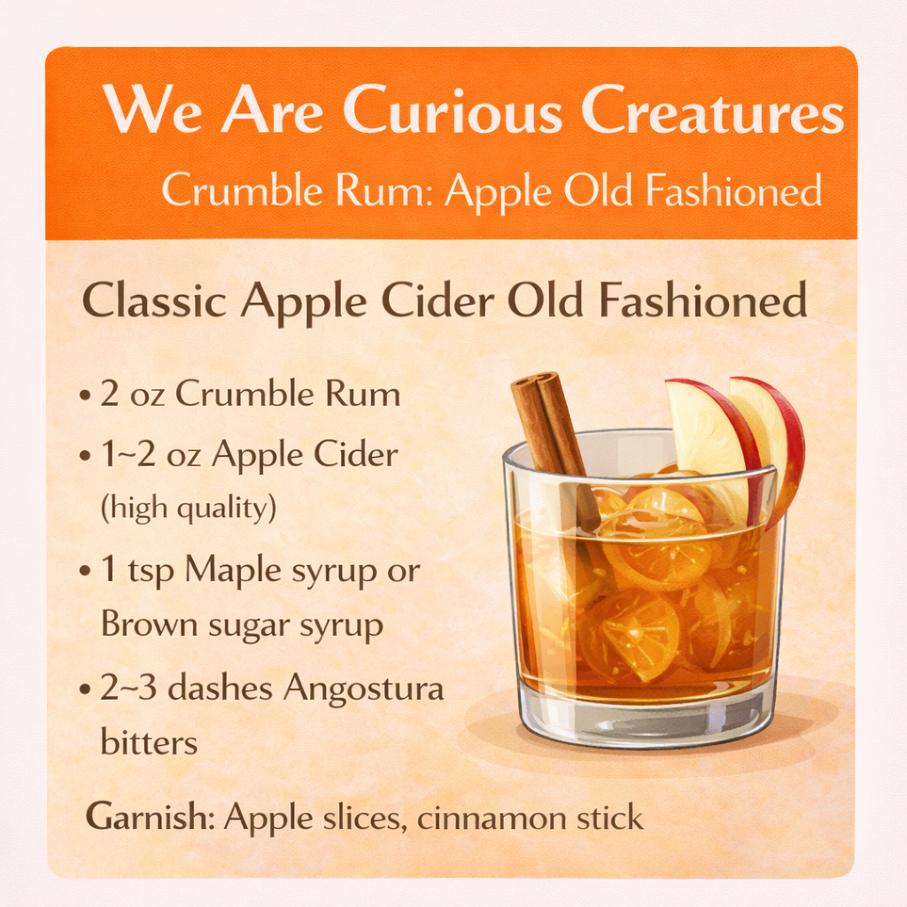 We are Curious Creatures Crumble Rum 70cl 40% ABV