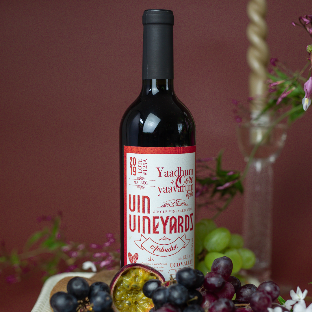 Anbudan Malbec Red Wine 2020 75cl 13.5% ABV